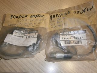 ΒΑΛΒΙΔΑ ΦΩΤΑ ΟΠΙΣΘΕΝ NISSAN 100NX,ALMERA N15,PRIMERA P10,P11 ΚΑΙΝΟΥΡΓΙΟ ΠΡΟΣΦΟΡΑ!!