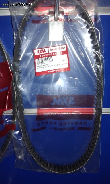ΙΜΑΝΤΑΣ ΚΙΝΗΣΗΣ ΓΝΗΣΙΟΣ SYM SYMPHONY 125S SYMPHONY 125CC/150CC SR***ΕΤΟΙΜΟΠΑΡΑΔΟΤΟ***