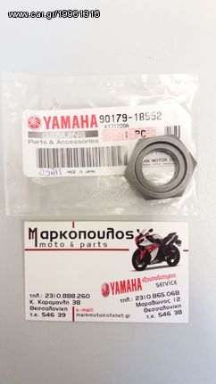 ΠΑΞΙΜΑΔΙ ΜΠΡΟΣΤΙΝΟΥ ΓΡΑΝΑΖΙΟΥ YAMAHA XT400 / XT500 / XT600 / XT600Z / XT660Z / TT600