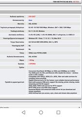 Asus DSL-AC56U (modem)-thumb-2