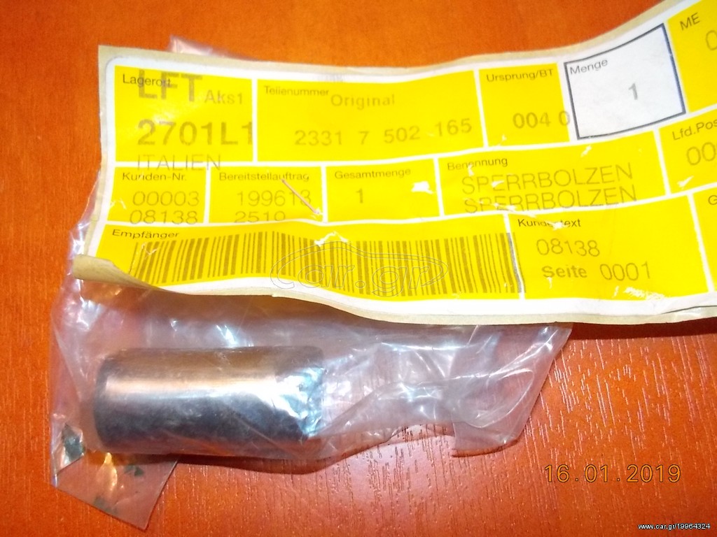 ΠΕΙΡΟΣ ΣΑΣΜΑΝ BMW E36 E46 E34 E39 E53 ''BMW Βαμβακας''
