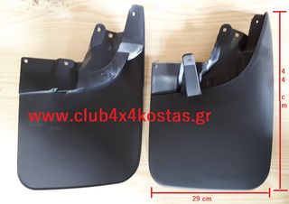 ΛΑΣΠΩΤΗΡΑΣ NISSAN D22 '01-'08 4WD ΜΕ ΦΡΥΔΙΑ ΠΙΣΩ (ΣΕΤ) K3H20VK000 (Α' ΠΟΙΟΤΗΤΑ ΜΕ ΦΠΑ)