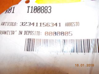 ΠΕΙΡΟΣ ΚΟΛΩΝΑΣ ΤΙΜΟΝΙΟΥ BMW E30 E36 E28 E34 E39 E24 ''BMW Βαμβακας''-thumb-2