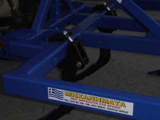 Καλλιεργητές - Ρίπερ Τerra 2019-thumb-39