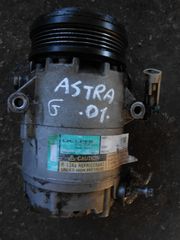 Κομπρεσέρ Aircondition (6561047) (R134A) Οpel Astra G '01 Προσφορά!