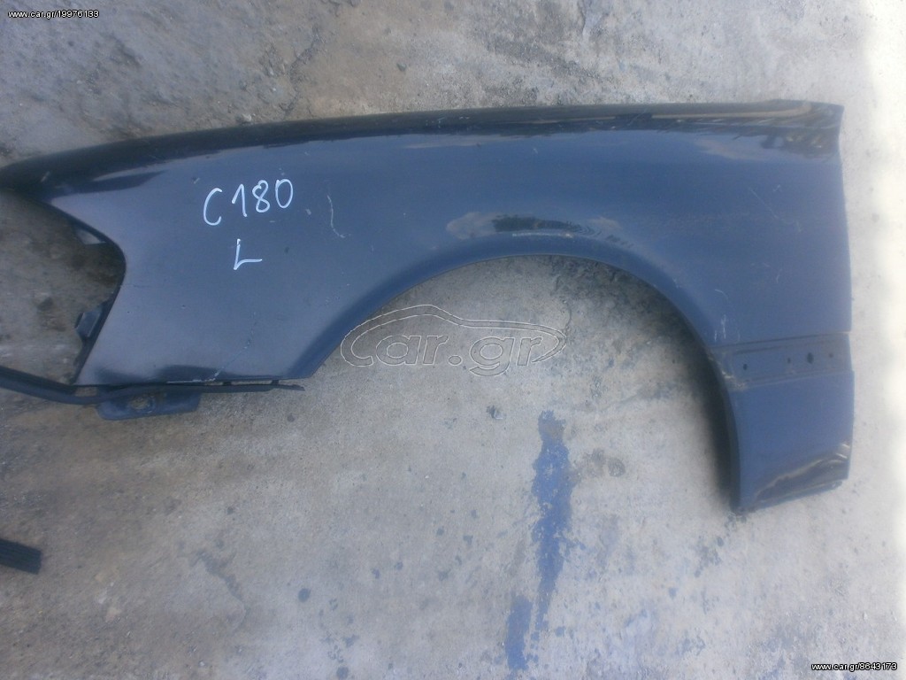 ΦΤΕΡΟ ΕΜΠΡΟΣ ΑΡΙΣΤΕΡΑ MERCEDES BENZ C180 W202