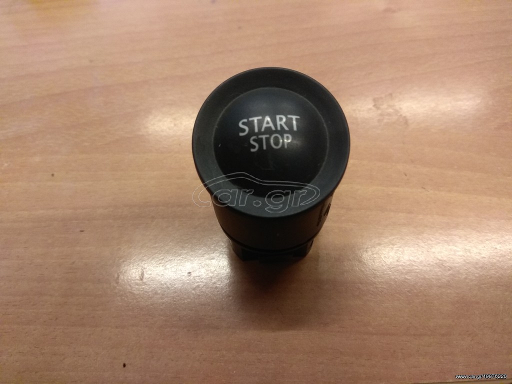 AUTOPARTS- ΔΙΑΚΟΠΤΕΣ ΑΛΑΡΜ START STOP ΚΛΕΙΔΩΜΑ RENAULT MEGANE 02'-07'