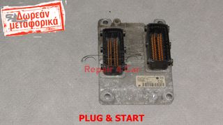 ΕΓΚΕΦΑΛΟΣ ΚΙΝΗΤΗΡΑ OPEL CORSA D Z16LER 55559858 CG  RESET