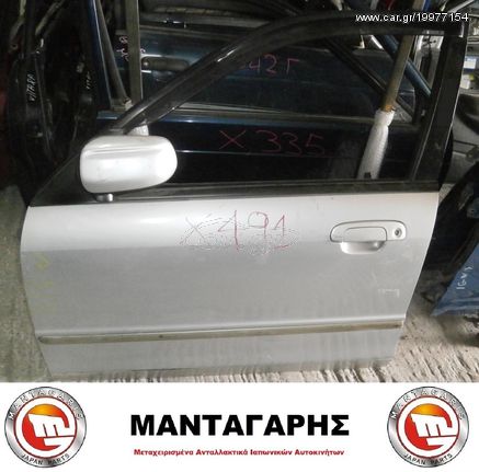 ΠΟΡΤΑ ΕΜΠΡΟΣ ΑΡΙΣΤΕΡΗ MAZDA 323 BJ  (1998-2002) *3
