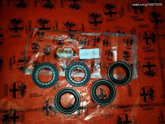 ΤΣΙΜΟΥΧΑ ΔΙΑΦΟΡΙΚΟΥ ALFA ROMEO 155 TURBO