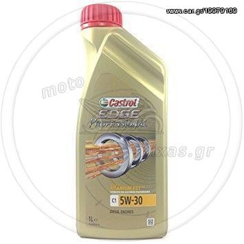 ΛΑΔΙ CASTROL EDGE 5W-30 FST 1L