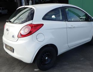 Τροπετο Πισω Ford Ka 2008-2016