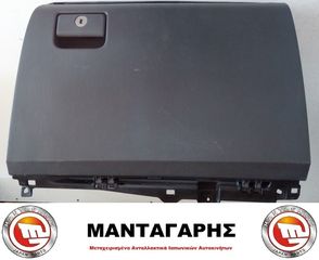 ΝΤΟΥΛΑΠΑΚΙ ΣΥΝΟΔΗΓΟΥ TOYOTA LAND CRUISER  120 (2004->) [55433-60070]