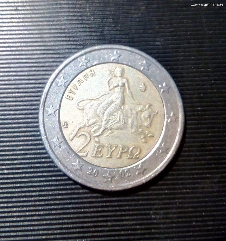 2 euro ( EUROPE ), 2002 ,  GREECE