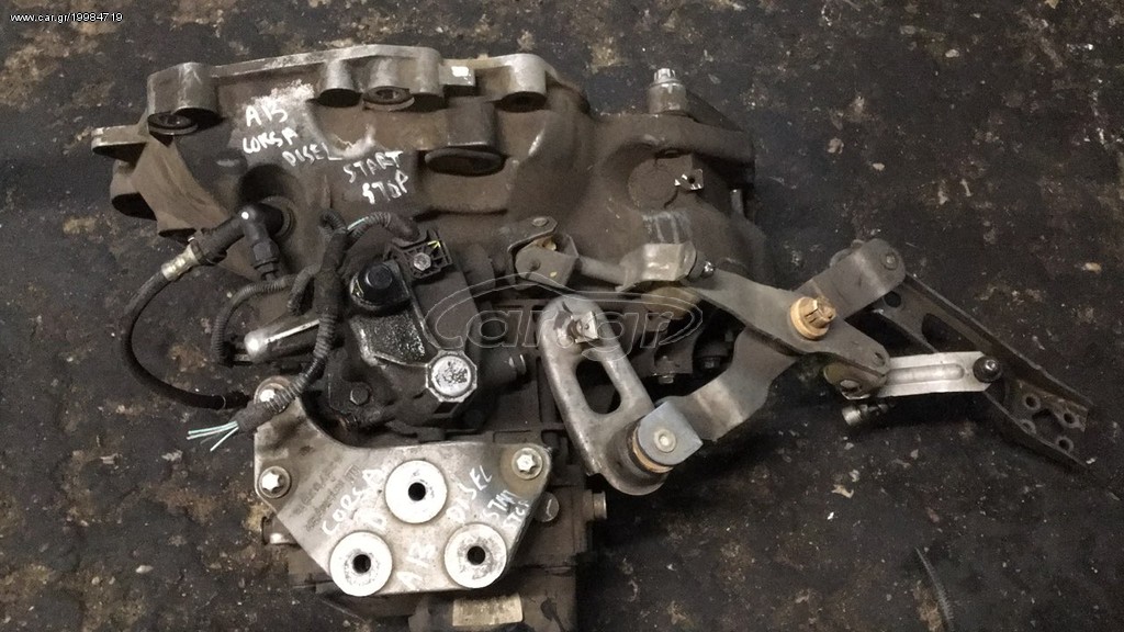START STOP A13 // CORSA D '06-'14