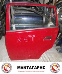 ΠΟΡΤΑ ΠΙΣΩ ΑΡΙΣΤΕΡΗ DAIHATSU CUORE L251  (2003->)