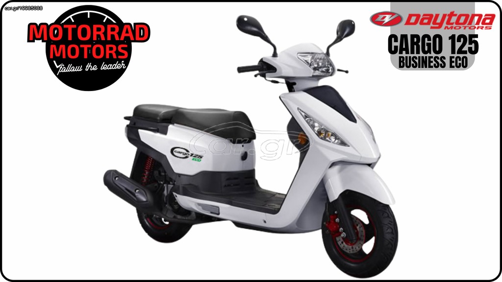 Daytona Cargo 125 2026 125cc Bussines Bike ECO ΕΤΟΙΜΟΠΑΡΑΔΟΤΟ