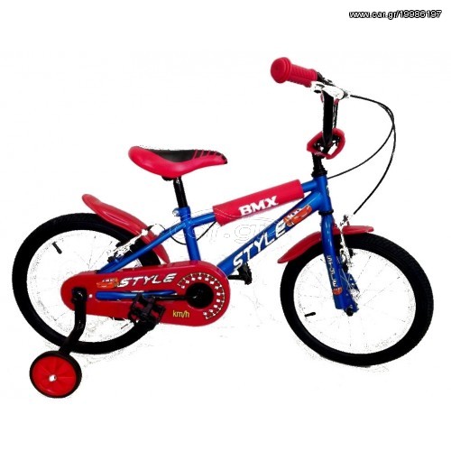 Παιδικά Ποδήλατα 2018 STYLE BMX 16"
