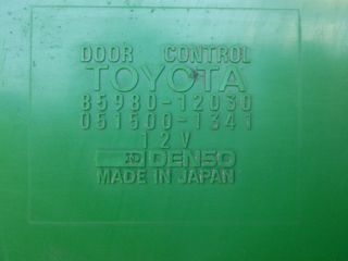 Corolla Ρελέ *-thumb-1