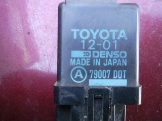 Corolla , Starlet , Carina Ρελε  *-thumb-2