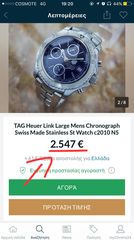 TAG HEUER CHRONOGRAPH AUTOMATIC -thumb-27