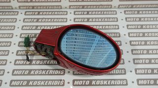 ΔΕΞΙΟΣ  ΚΑΘΡΕΦΤΗΣ  ΓΝΗΣΙΟΣ  KYMCO  Grand DINK  250 / ΜΟΤΟ ΚΟΣΚΕΡΙΔΗΣ 