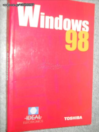 WINDOWS 98