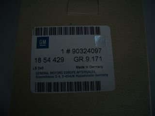 ΡΟΥΛΕΜΑΝ ΚΑΙ ΤΕΝΤΩΤΗΡΑΣ OPEL (ΓΝΗΣΙΑ) -thumb-2