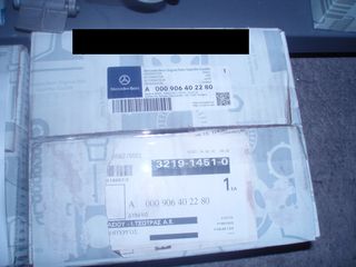 ΔΥΝΑΜΟ VITO 447