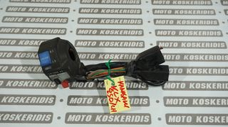 ΑΡΙΣΤΕΡΟ   ΣΚΡΙΠ  ΔΙΑΚΟΠΤΕΣ  (LH)  KAWASAKI  KLX 250 / ΜΟΤΟ  ΚΟΣΚΕΡΙΔΗΣ 