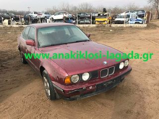 BMW 520 E34 1.8 ΜΕ ΤΥΠΟ(184E10) ΓΙΑ ΑΝΤΑΛΛΑΚΤΙΚΑ www.anakiklosi-lagada.gr