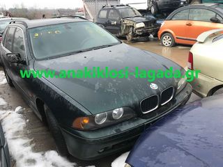 BMW 520 E39 ΓΙΑ ΑΝΤΑΛΛΑΚΤΙΚΑ www.anakiklosi-lagada.gr