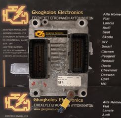 ΕΓΚΕΦΑΛΟΣ OPEL CORSA AGILA BOSCH 0261206274 09164475 Z12XE ΞΕΚΛΕΙΔΩΤΟΣ ΑΡΙΣΤΟΣ - ΕΓΓΥΗΣΗ!!