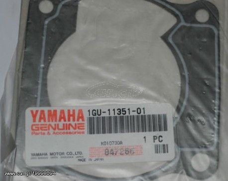 ΦΛΑΝΤΖΑ ΒΑΣΕΩΣ ΚΥΛΙΝΔΡΟΥ ΓΝΗΣΙΑ ΓΙΑ YAMAHA DT125 DT125R DT100 RD125