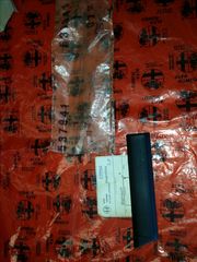 ΔΙΑΚΟΣΜΗΤΙΚΟ (ΤΡΙΜ) ΠΟΡΤΑΣ ΕΜΠΡΟΣ ΑΡΙΣΤΕΡΟ ALFA SUD VALENTINO