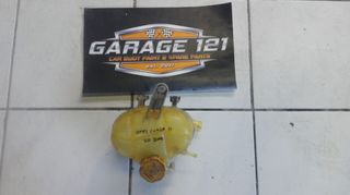 ΔΟΧΕΙΟ ΝΕΡΟΥ ΠΑΡΑΦΛΟΥ OPEL CORSA D 06-15 ΓΝΗΣΙΟ