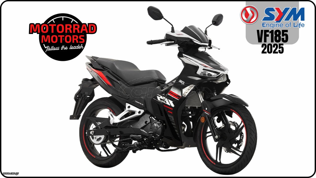 Sym VF 185 2026