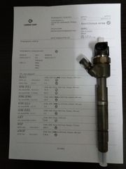 0445110177 MΠΕΚ MERCEDES 