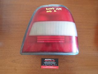 ΦΑΝΑΡΙ ΠΙΣΩ ΔΕΞΙ NISSAN SUNNY N14 **AUTO IKAS**