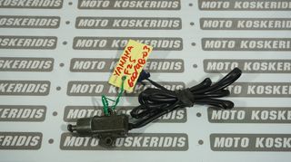 ΒΑΛΒΙΔΑ  ΠΛΑΓΙΟΥ  ΣΤΑΝ  YAMAHA FZS 600 FAZER  '98-'03 / ΜΟΤΟ  ΚΟΣΚΕΡΙΔΗΣ 