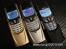 NOKIA 8850 ΚΑΙΝΟΥΡΙΟ ΜΕ ΤΗΣ ΖΕΛΑΤΙΝΕΣ ΤΟΥ ΣΕ ΟΛΑ ΤΑ ΧΡΩΜΑΤΑ