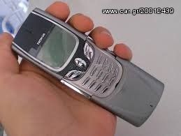 NOKIA 8850 ΚΑΙΝΟΥΡΙΟ ΜΕ ΤΗΣ ΖΕΛΑΤΙΝΕΣ ΤΟΥ ΣΕ ΟΛΑ ΤΑ ΧΡΩΜΑΤΑ-thumb-3