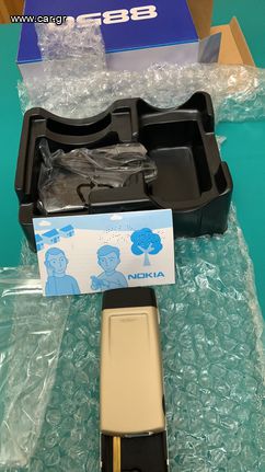 NOKIA 8850 ΚΑΙΝΟΥΡΙΟ ΜΕ ΤΗΣ ΖΕΛΑΤΙΝΕΣ ΤΟΥ ΣΕ ΟΛΑ ΤΑ ΧΡΩΜΑΤΑ-thumb-7