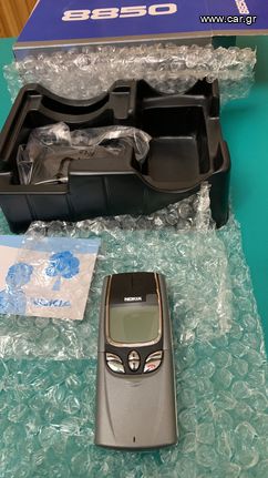 NOKIA 8850 ΚΑΙΝΟΥΡΙΟ ΜΕ ΤΗΣ ΖΕΛΑΤΙΝΕΣ ΤΟΥ ΣΕ ΟΛΑ ΤΑ ΧΡΩΜΑΤΑ-thumb-9