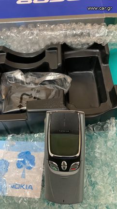 NOKIA 8850 ΚΑΙΝΟΥΡΙΟ ΜΕ ΤΗΣ ΖΕΛΑΤΙΝΕΣ ΤΟΥ ΣΕ ΟΛΑ ΤΑ ΧΡΩΜΑΤΑ-thumb-12