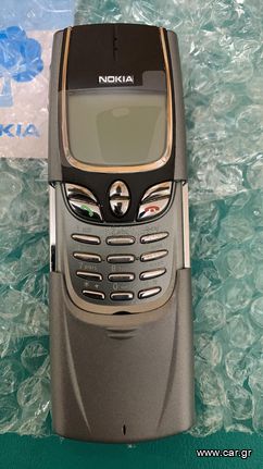 NOKIA 8850 ΚΑΙΝΟΥΡΙΟ ΜΕ ΤΗΣ ΖΕΛΑΤΙΝΕΣ ΤΟΥ ΣΕ ΟΛΑ ΤΑ ΧΡΩΜΑΤΑ-thumb-14