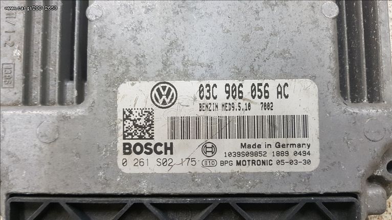 Εγκέφαλος κινητήρα Plug & Play Bosch Engine ECU, VW Audi MED9.5.10 03C906056AC  0261S02175-thumb-1