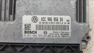 Εγκέφαλος κινητήρα Plug & Play Bosch Engine ECU VW MED9.5.10 03C906056DQ 0261S02369-thumb-1