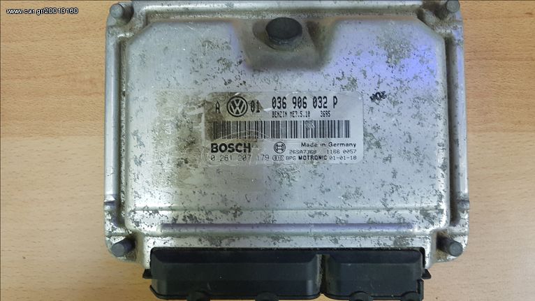 Εγκέφαλος κινητήρα Plug & Play Bosch Engine ECU VW ME7.5.10 036906032P 0261207179