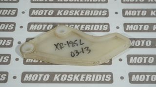 ΟΔΥΓΟΣ  ΑΛΥΣΙΔΑΣ  ΨΑΛΙΔΙΟΥ  HONDA  XR 125 L   '03-'13 / ΜΟΤΟ  ΚΟΣΚΕΡΙΔΗΣ  